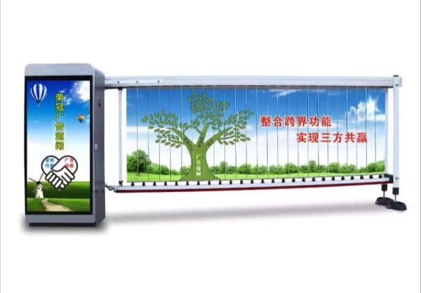东平广告道闸