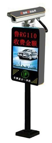 东平车牌识别停车场管理系统