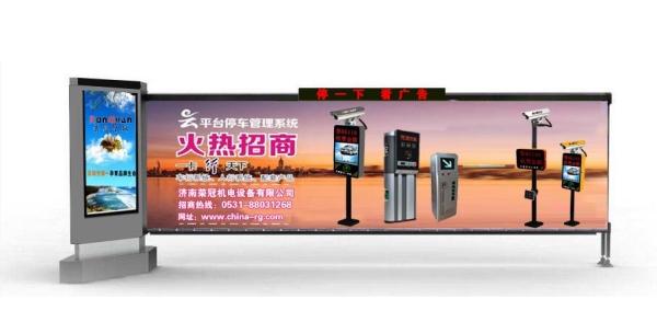 东平济南广告道闸