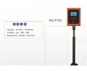 东平远距离读卡器