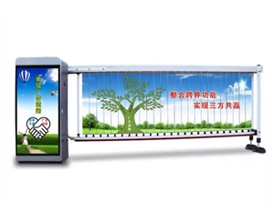 东平广告道闸