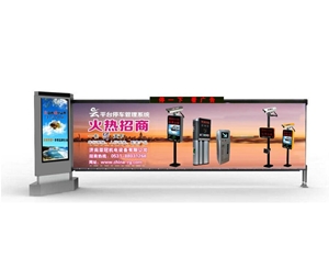 东平济南广告道闸